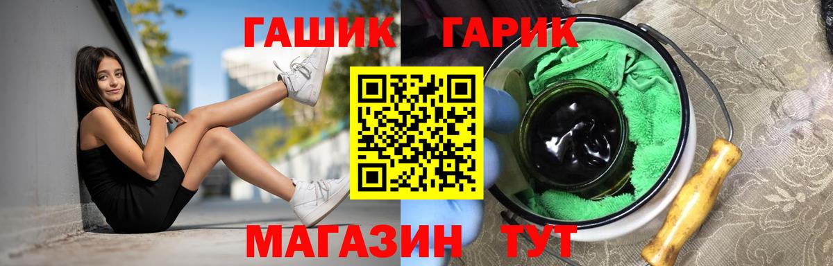 ГАШИШ Изолятор  Гашиш 40% ТГК  Вход с VPN  купить наркоту  Острогожск  ГАШ 