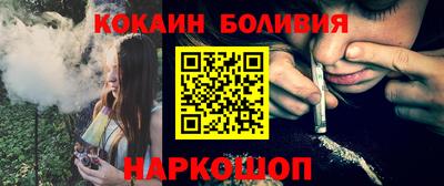 jwh Северобайкальск