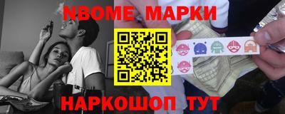 jwh Северобайкальск
