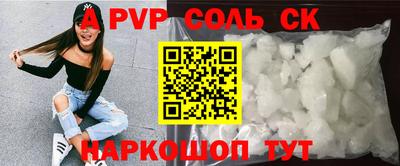 a pvp Севастополь