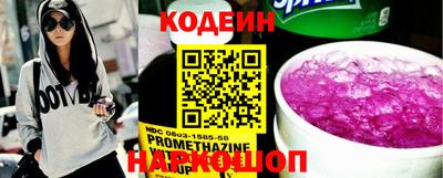 jwh Северобайкальск