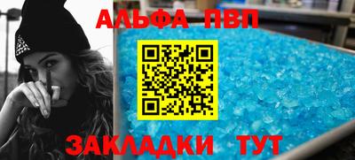 мефедрон мука Свободный