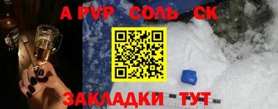 мефедрон мука Свободный