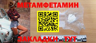 jwh Северобайкальск