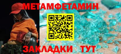 jwh Северобайкальск
