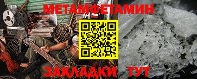мефедрон мука Свободный