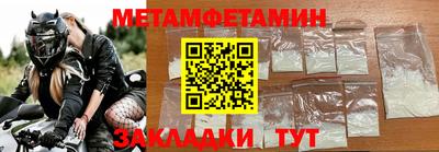 мефедрон мука Свободный