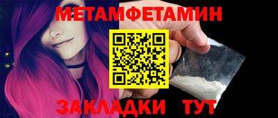 jwh Северобайкальск