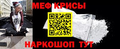 мефедрон мука Свободный