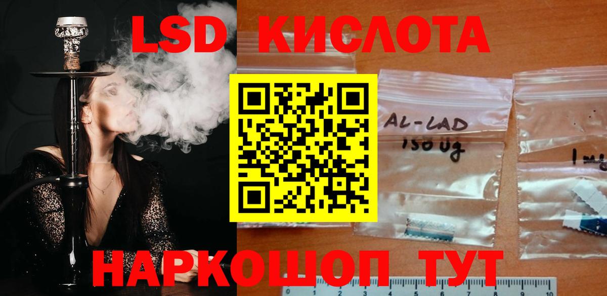 ЛСД экстази кислота  Лсд 25 экстази кислота    как зайти  Вход с VPN  Острогожск 