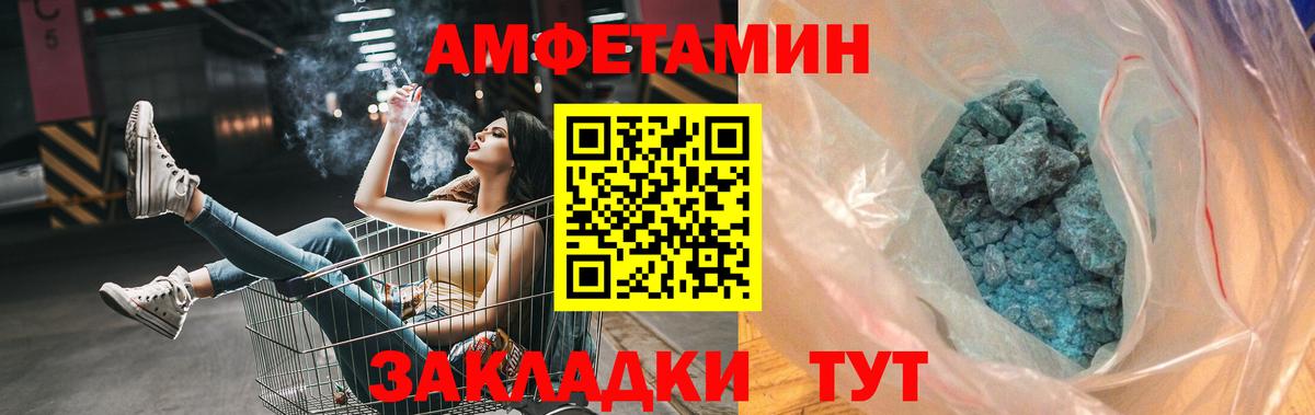 Первитин кристалл Острогожск