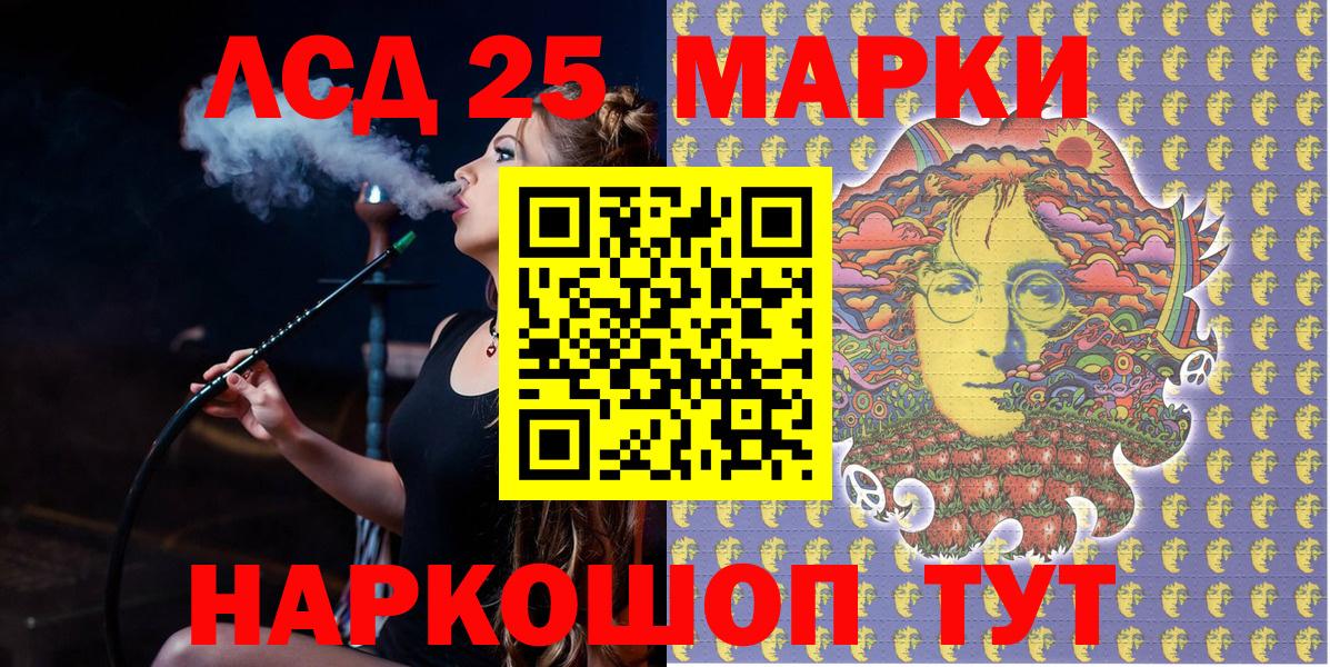 Марки N-bome  Вход с VPN  купить наркотик  Марки 25I-NBOMe 1,8мг  Острогожск 